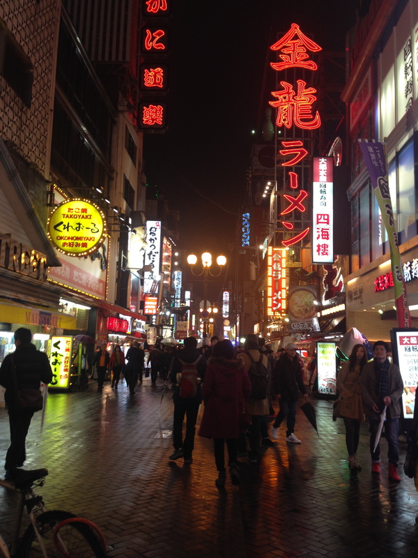 dotonbori