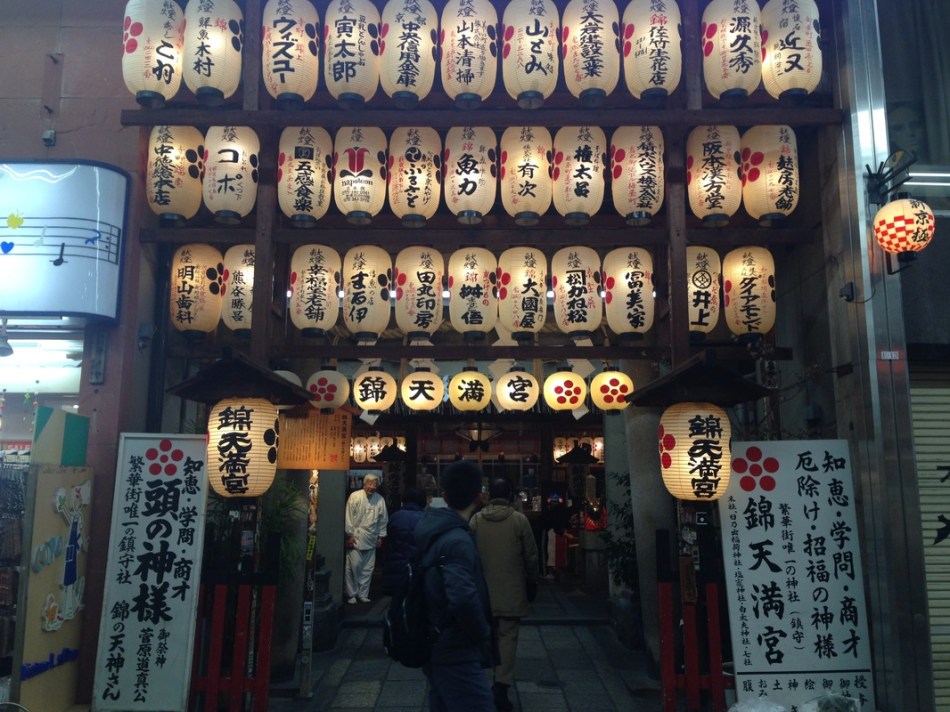 pray for good grades