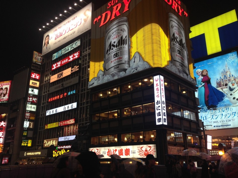 dotonbori